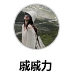 速度很快，第一次打开就用免费赠送的时长。可以尝试使用体验。很不错，准备续费长期使用这款APP。