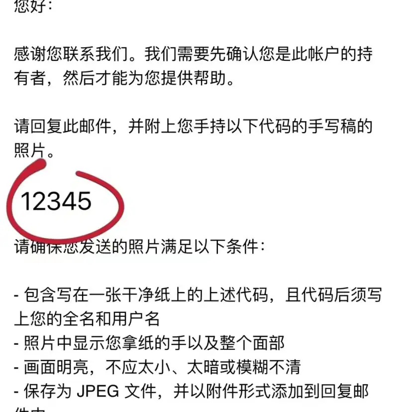 instagram被封申诉步骤