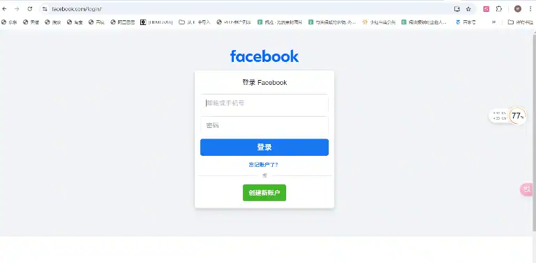 在国内如何看youtebe