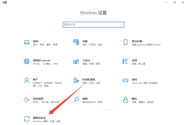 网络防火墙怎么关掉