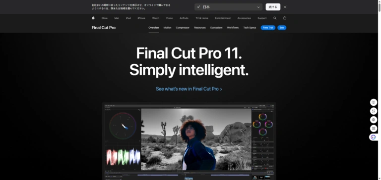 Final Cut Pro：Mac 用户的专业级 AI 修复工具